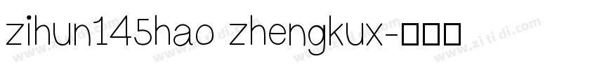 zihun145hao zhengkux字体转换